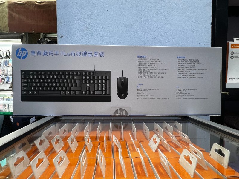 HP PLUS keyboard
