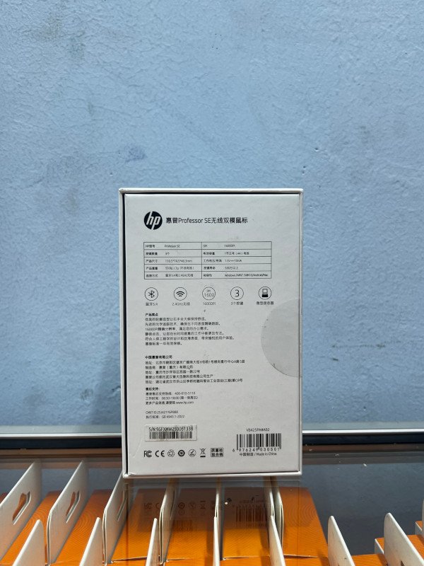 HP Professor SE back